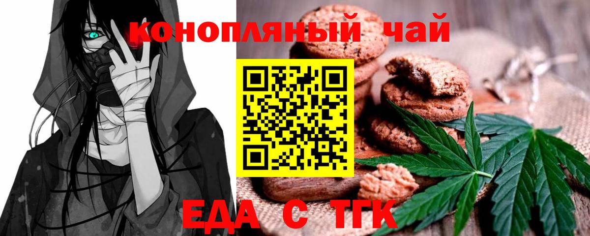 ГАШИШ  Вход с VPN  ЭКСТАЗИ  МЕФ кристаллы  Канабис  Моршанск  A PVP СОЛЬ кристаллы  Лсд 25 