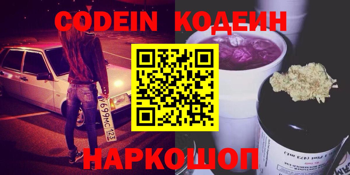 Кокаин Моршанск