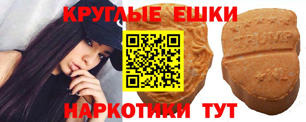 ЭКСТАЗИ VHQ Моршанск
