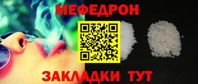 соль курить ск Бугуруслан