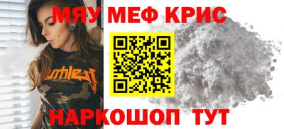 круглые Будённовск