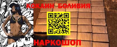 соль курить ск Бугуруслан