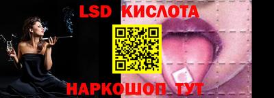 соль курить ск Бугуруслан