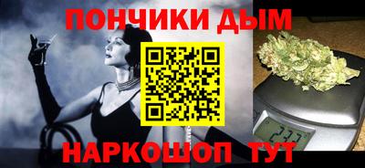соль курить ск Бугуруслан