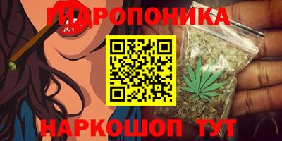 соль курить ск Бугуруслан
