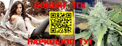 соль курить ск Бугуруслан