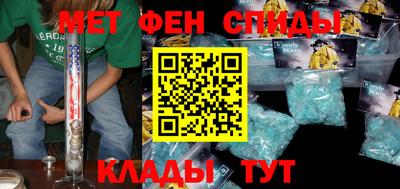 соль курить ск Бугуруслан