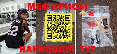 соль курить ск Бугуруслан