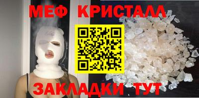 соль курить ск Бугуруслан