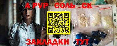 круглые Будённовск