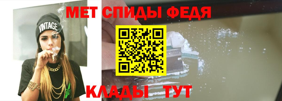 МЕТАМФЕТАМИН витя  Вход с VPN  МЕТАМФЕТАМИН витя  МЕТАМФЕТАМИН  Моршанск 