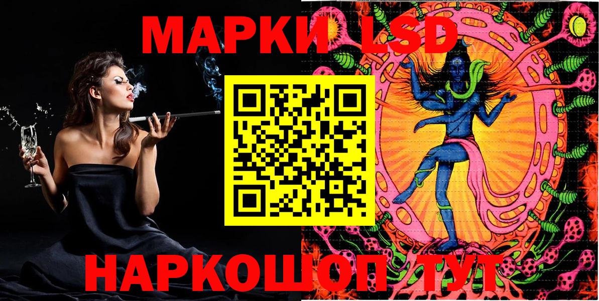 Марки 25I-NBOMe 1,5мг  купить закладку  Марки 25I-NBOMe 1,5мг  Моршанск  Вход с VPN 