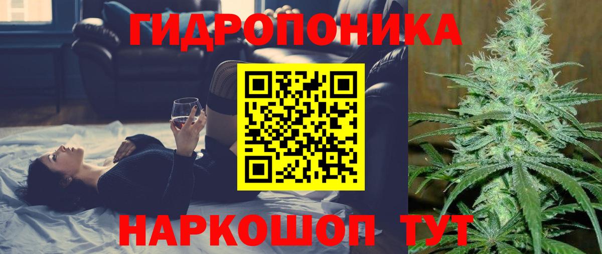 Марихуана OG Kush Моршанск