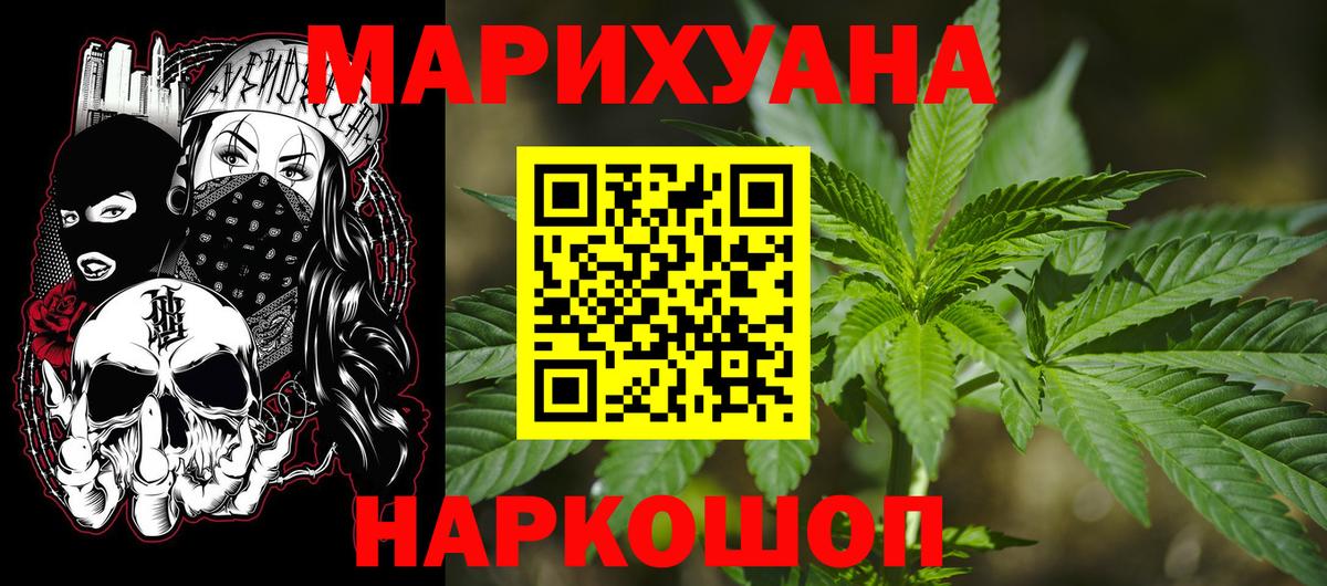 Бошки марихуана индика  Каннабис планчик  Марихуана Amnesia  Моршанск  Вход с VPN 